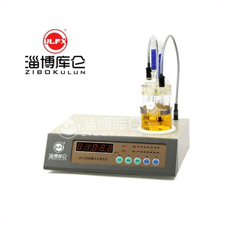 卡氏水分测定仪 卡尔费休水分测定仪 库仑法水分测定仪 大量现货