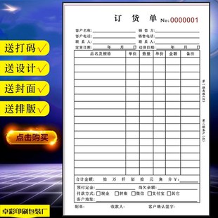 �Ҿ�ӆ؛�� �T��ľ�T���Ĵ����ɴuȫ���N�ۆκ�ͬ �_�α�ӡˢֱ�N