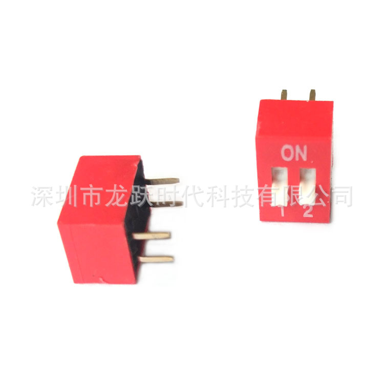 2位红色拨码开关2P插件开关2.54MM镀金脚拨动开关4脚全密封DS-02