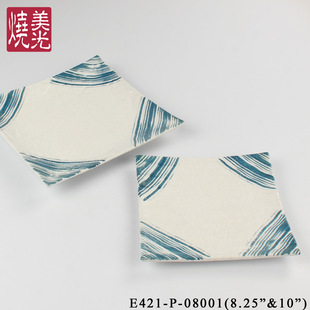 ����� 8��/10�焓���N���ķ�ˮ�y�P ����ţ�űP��������մɱP��