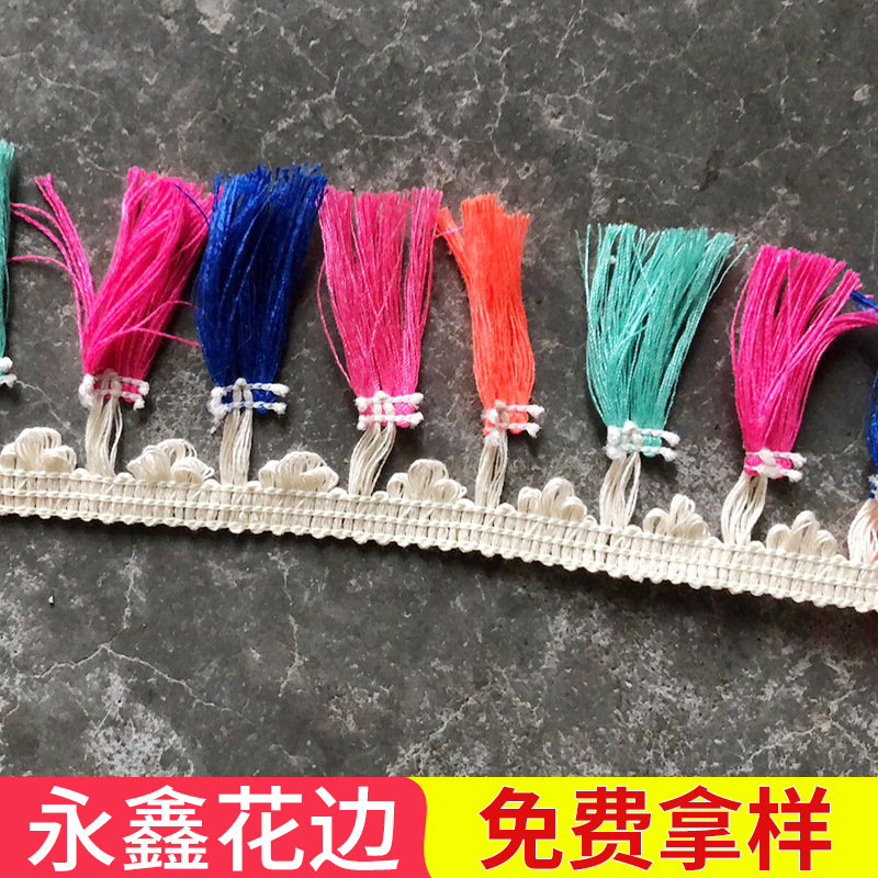 现货扫把排须彩色花边流苏围巾帽子窗帘配件花边带民族风服饰辅料