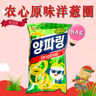 �n���M�� �r��ԭζ���[Ȧ�� ����������b84g �M������ʳƷ