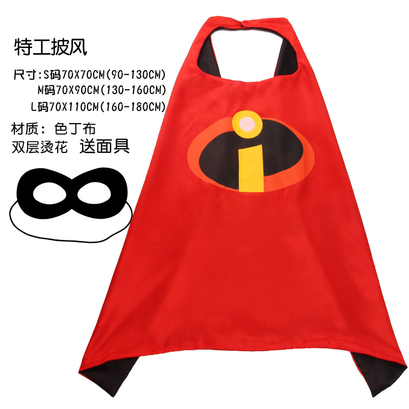 Агент + Маска