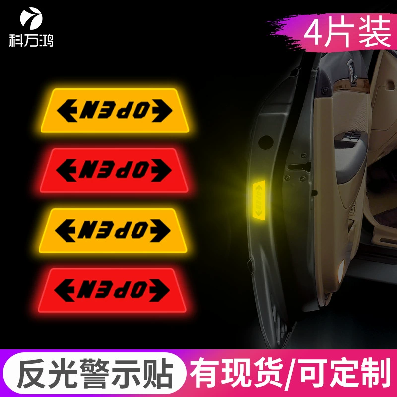 ОТКРЫТАЯ наклейка Светоотражающая предупреждающая наклейка Наклейка на дверь автомобиля Наклейка на безопасность украшения автомобиля Модификация Светоотражающая наклейка