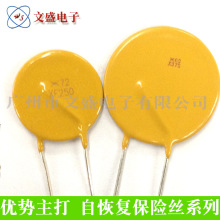 רҵ���� �����Իָ�����˿ֱ��RUEF400 30V4A  Ʒ�ʱ�֤