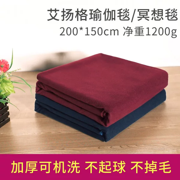 Iyangge yoga blanket auxiliary blanket yoga auxiliary tool rest blanket meditation blanket yoga blanket towel warm blanket