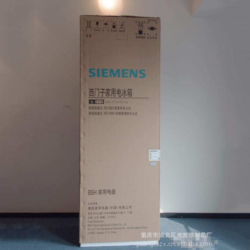 厂家批发纸箱长方形 纸盒 瓦楞纸五金配件飞机箱空调纸箱瓦楞纸板