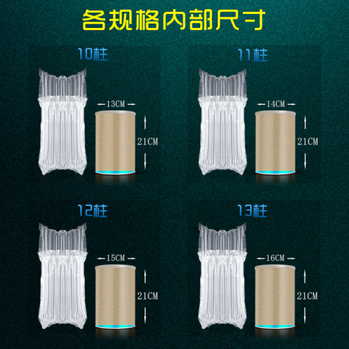 10-column high 20CM milk powder air column bag express packaging shock-proof packaging bubble buffer anti-fall inflatable bubble column