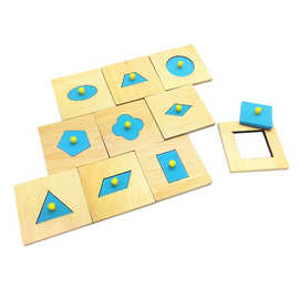 蒙台梭利几何图形拼图幼儿园早教教具形状手抓板嵌板木制益智玩具