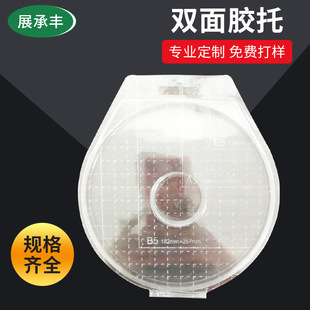 �S�����a�p���z�� ���b�бP ͸�����b������Ʒ PVC������ ����
