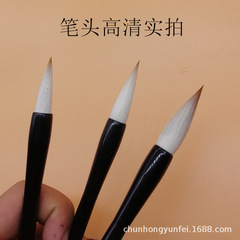 Jianhao Student Beginner Calligraphy Training Institution Jianhao Brush Wolf Hair Goat Hair Large Medium Small Regular Script Brush 