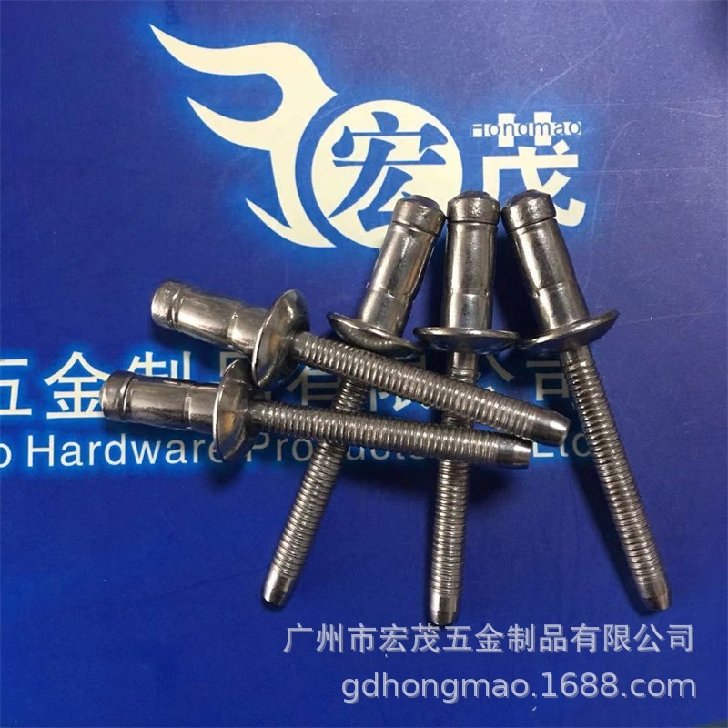 不锈钢鼓型拉钉双鼓型抽芯铆钉海马铆钉钢结构高强度拉钉4.8系列
