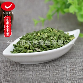 脱水蔬菜;水果果干制品;代餐粉