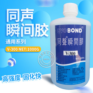 ͬV300˲�g�zˮ ���ٹ̻��ߏ��� ��ƿ�bͬV300����zˮ