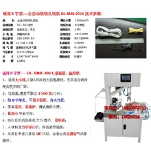 ȫ�Ԅ��@�������O�� �Դ�����������C�����C�Ԅ��@���O��