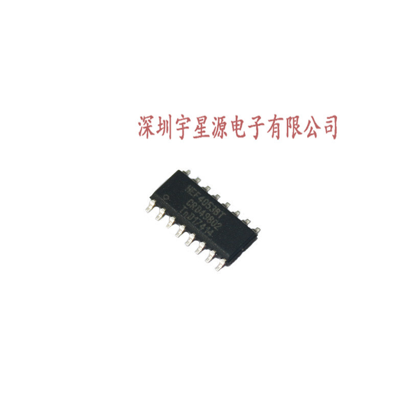 贴片 HEF4053BT SOIC-16 芯片 模拟开关 SPDT 3放大器