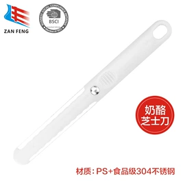 开瓶器;切果器;手动打蛋器