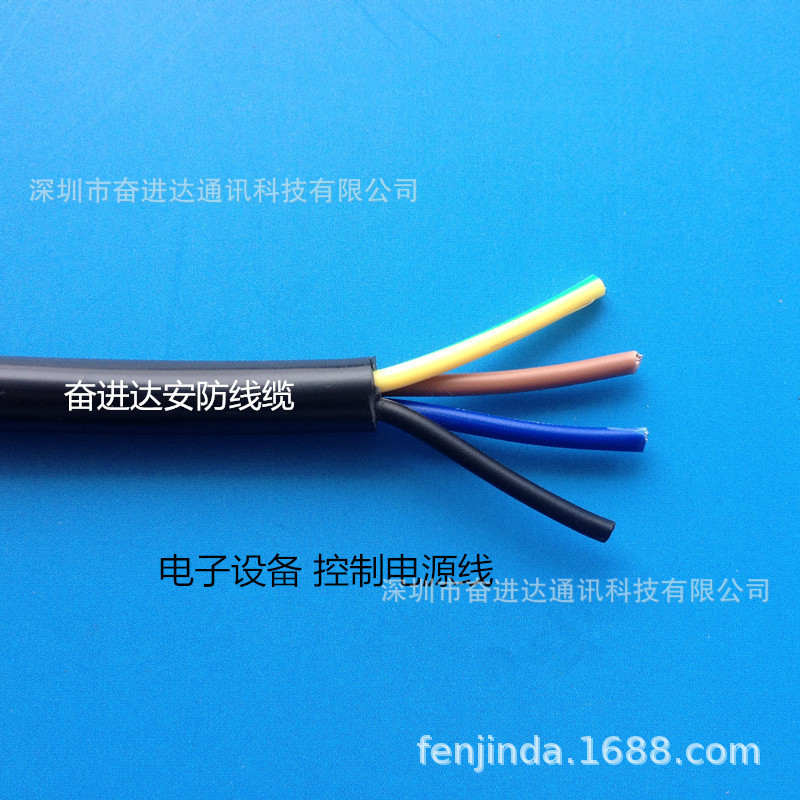 CCC RVV53蓝棕黑地RVV4芯1.0平方挤压圆形电缆4*1.0mm2控制电源线
