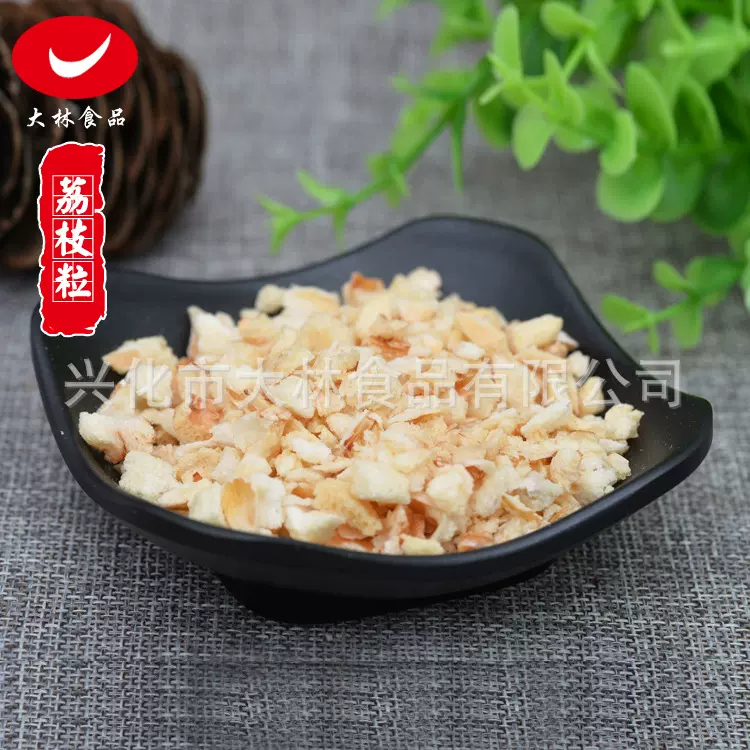 脱水荔枝碎粒厂家批发冻干水果烘焙营养辅食荔枝味冻干荔枝丁