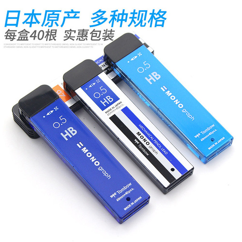 Japanese TOMBOW Dragon Automatic Pencil R3/R5-MG Refillable Lead 0.3/0.5mm