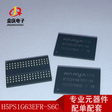 �ڴ�оƬ K4B4G1646E-BYMA ԭװ��Ʒ FPGA96 DDR3 933MHz 4Gbit