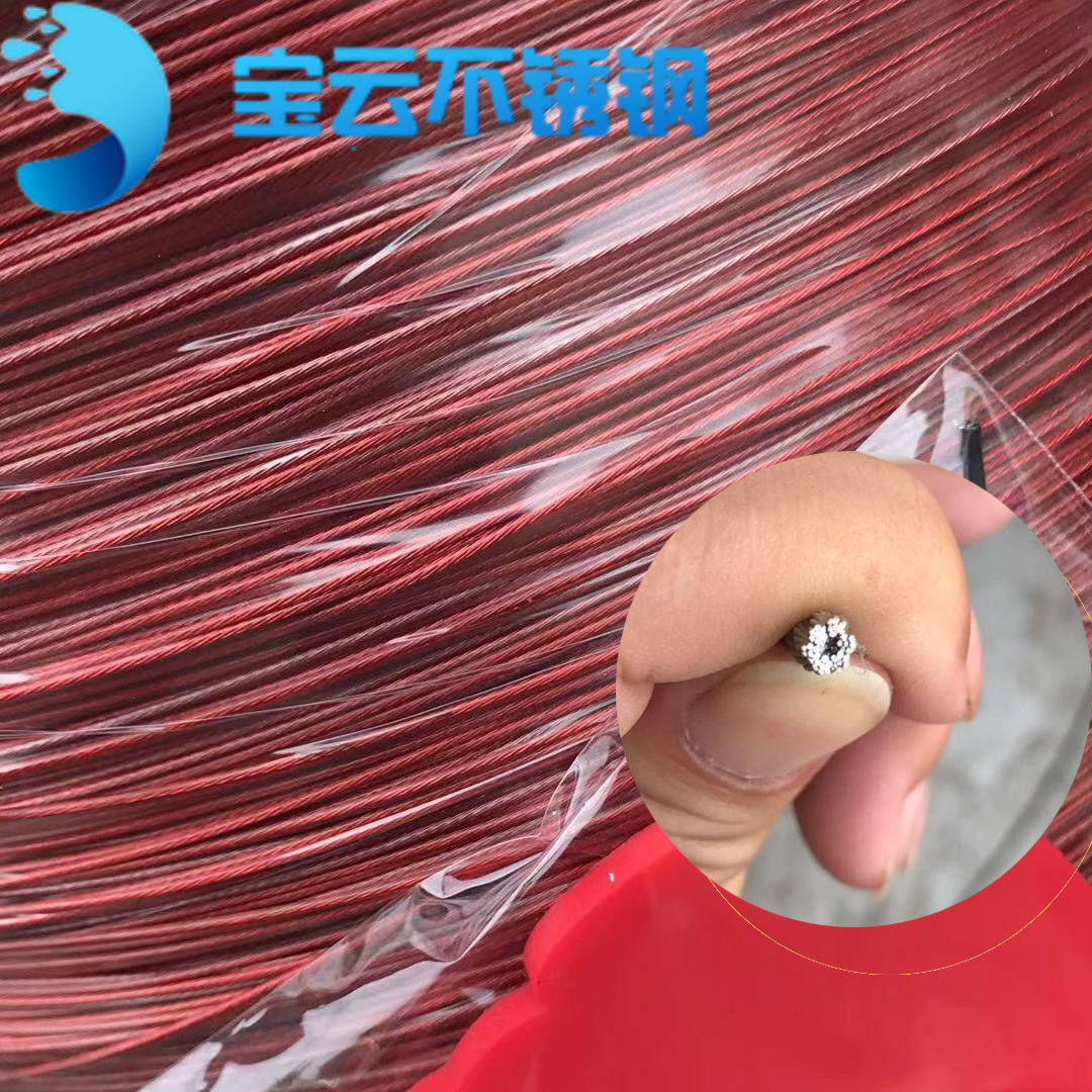 厂家销售 包塑316不锈钢钢丝绳 镀锌红色包胶涂塑钢丝绳