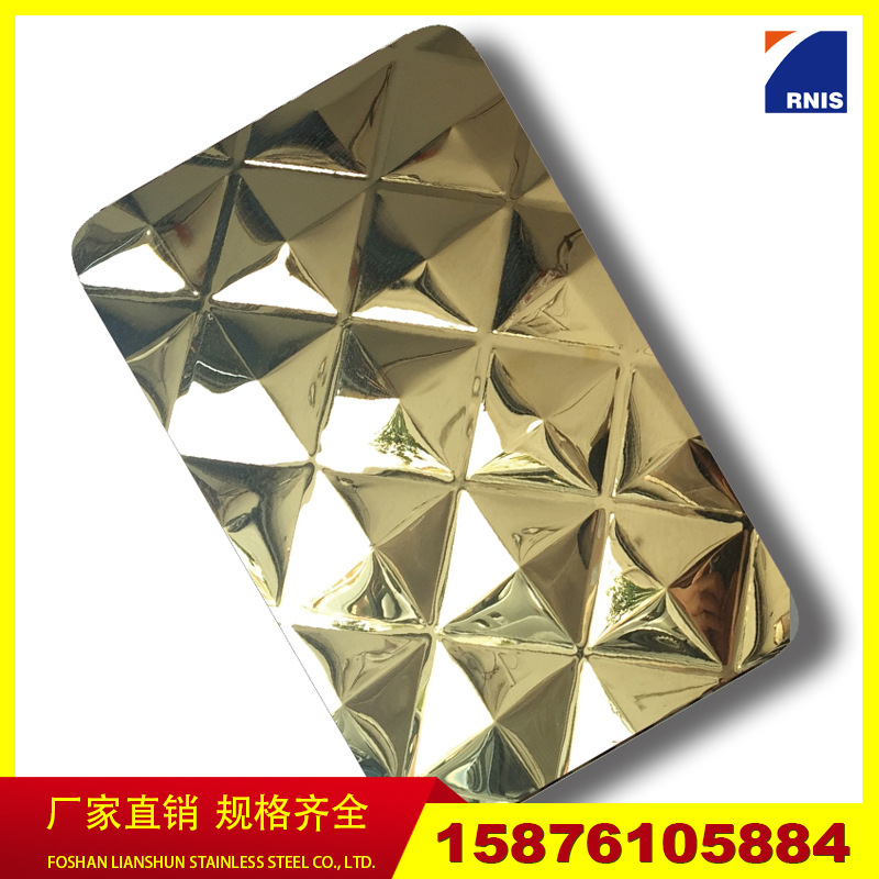 供珠海 304彩色不锈钢压花板 不锈钢钛金凸菱形高级装饰不锈钢板