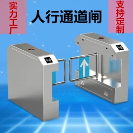 道闸;交通收费设备;出入口机