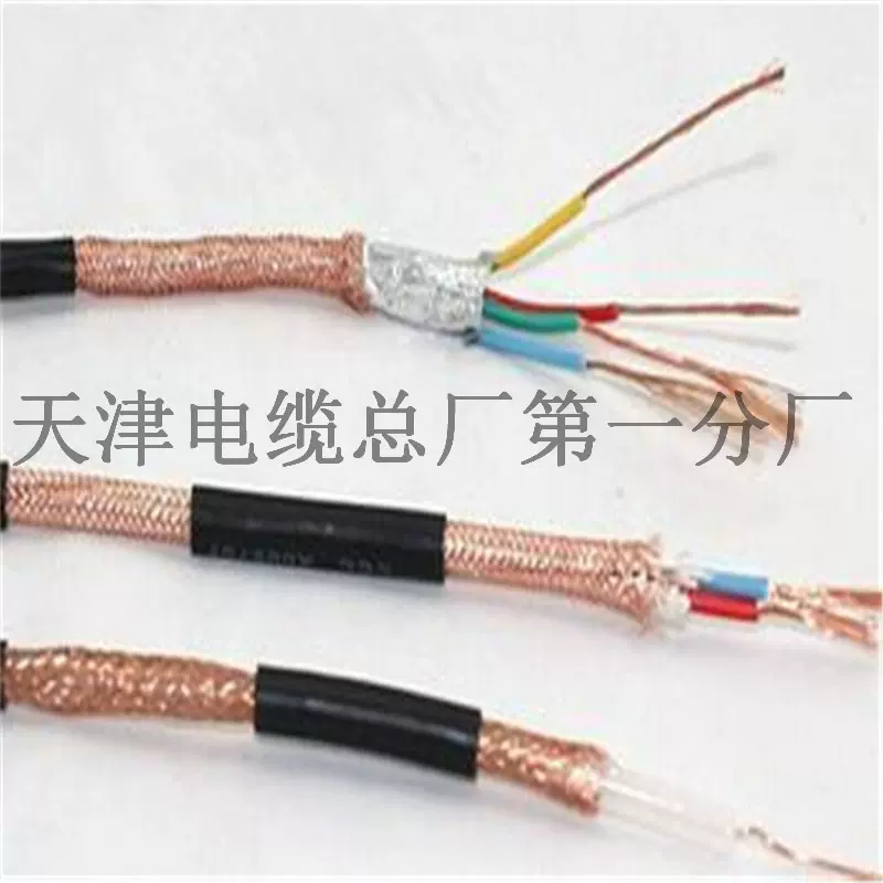 KVVP14*2*1.0矿用控制电缆MKVVRP阻燃屏蔽煤矿控制电缆