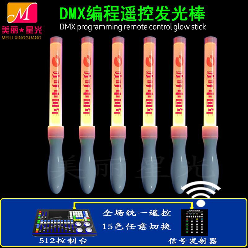 Barra luminosa de control remoto de concierto al por mayor de fábrica, programación DMX, control remoto unificado, varilla luminosa led que cambia de color