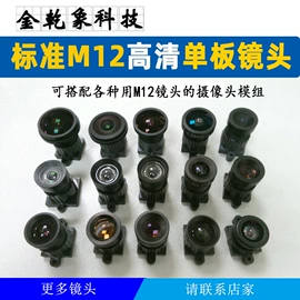 数码摄像头;其他数码产品