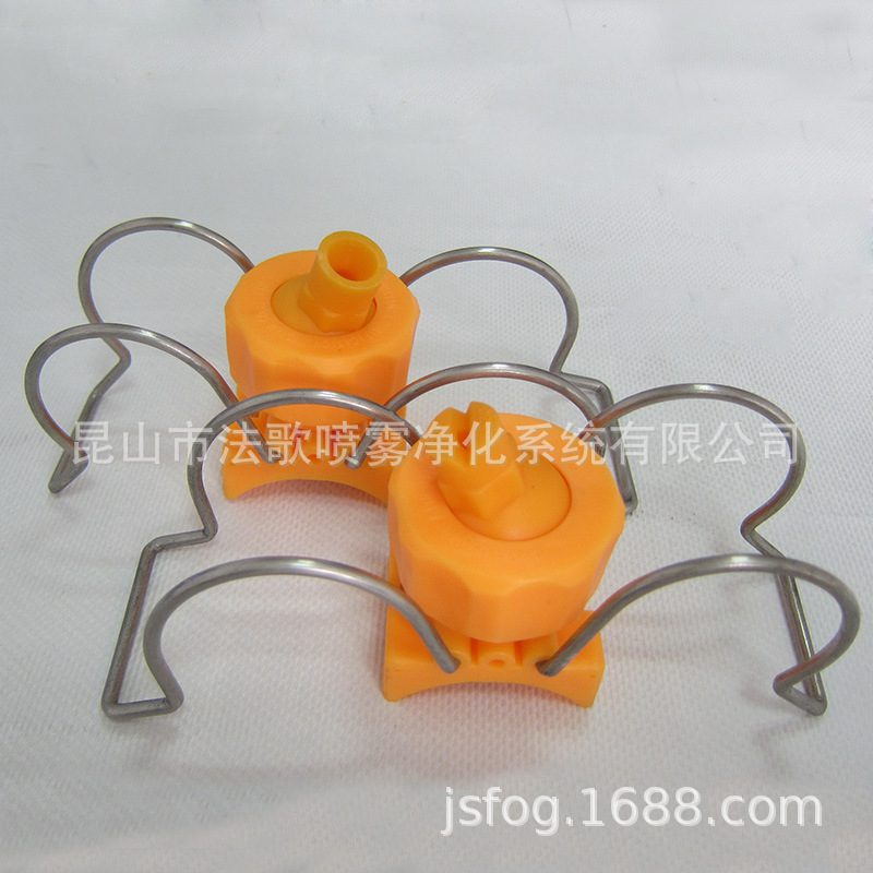 双夹扣可调式雾化喷嘴 集管喷淋冷却 汽车&摩托车前处理 PPR塑料