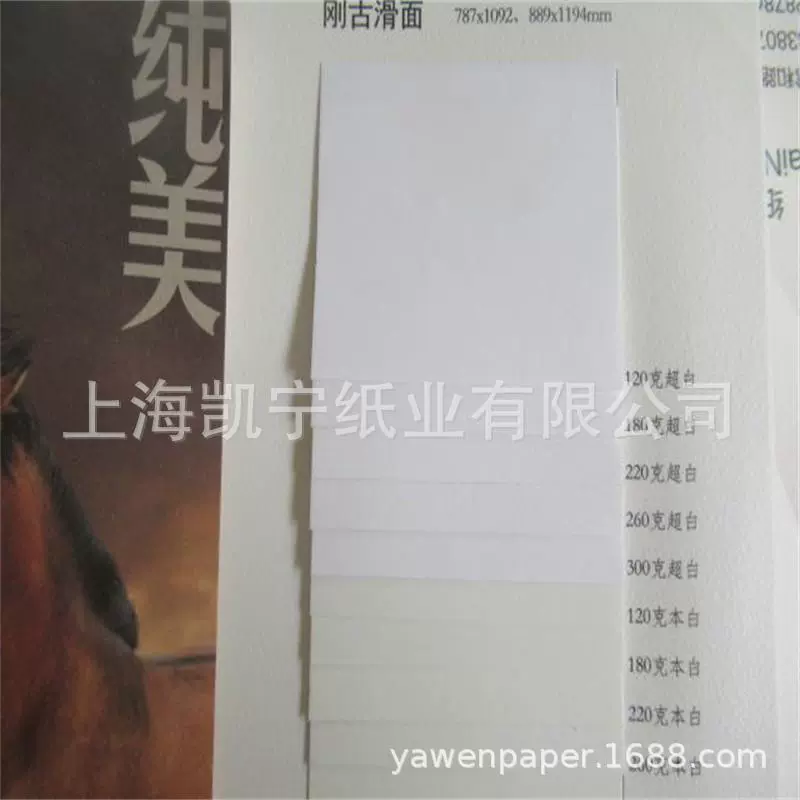 Художественная бумага Xinyuanmei, чистая, мягкая и ультра-белая, древняя гладкая поверхность, бумага для печати с грубой поверхностью