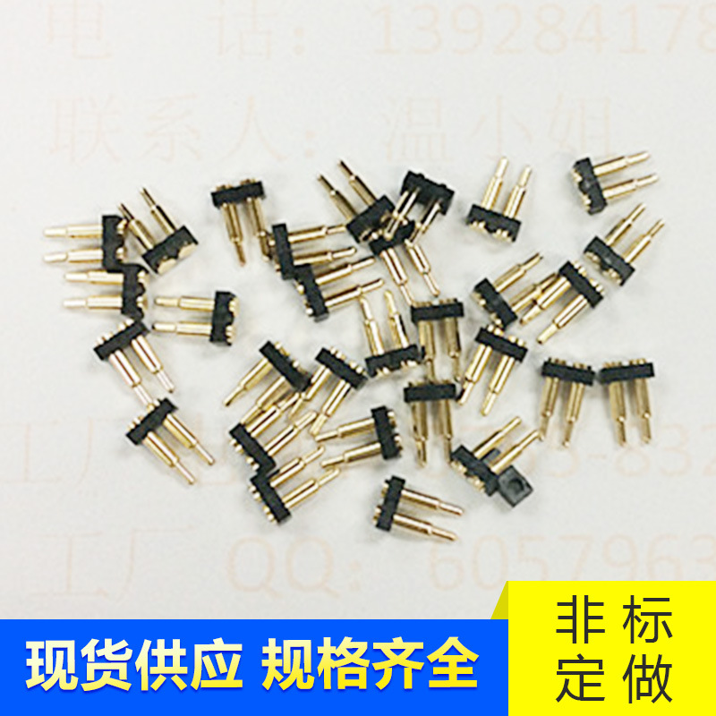 单头探针2P双头顶针2.0高度pogopin天线信号顶针非标来图样咨询
