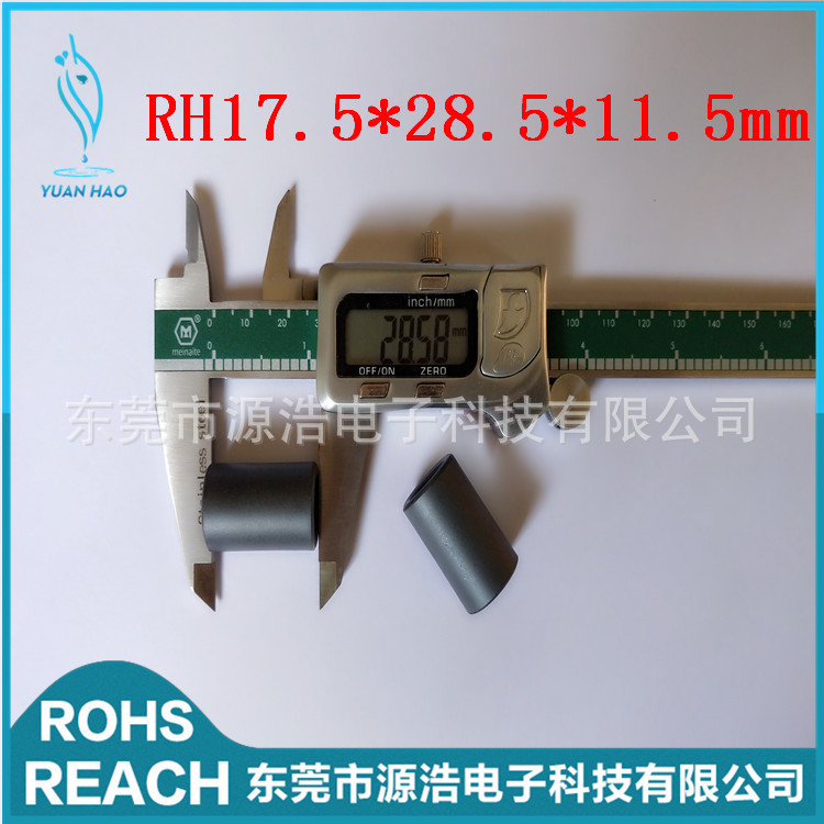 厂家供应镍锌高频抗干扰磁环 RH17.5*28.5*11.5  量大从优