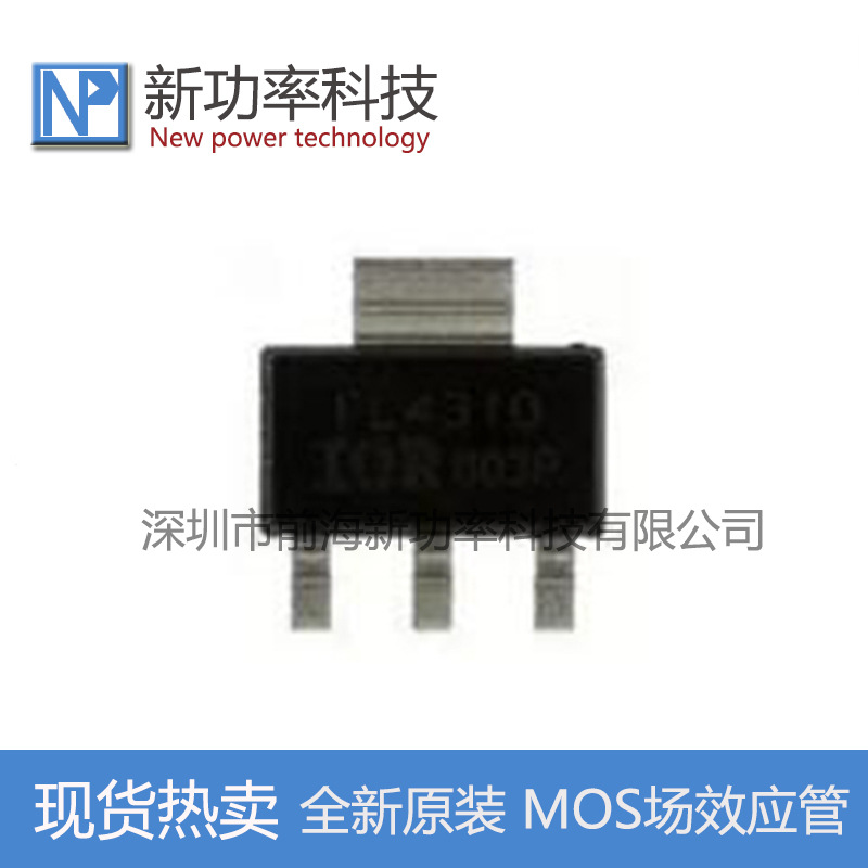 IRFL4310 N MOS 100V 1.6A 0.2V SOT-223 场效应管MOS管 全新