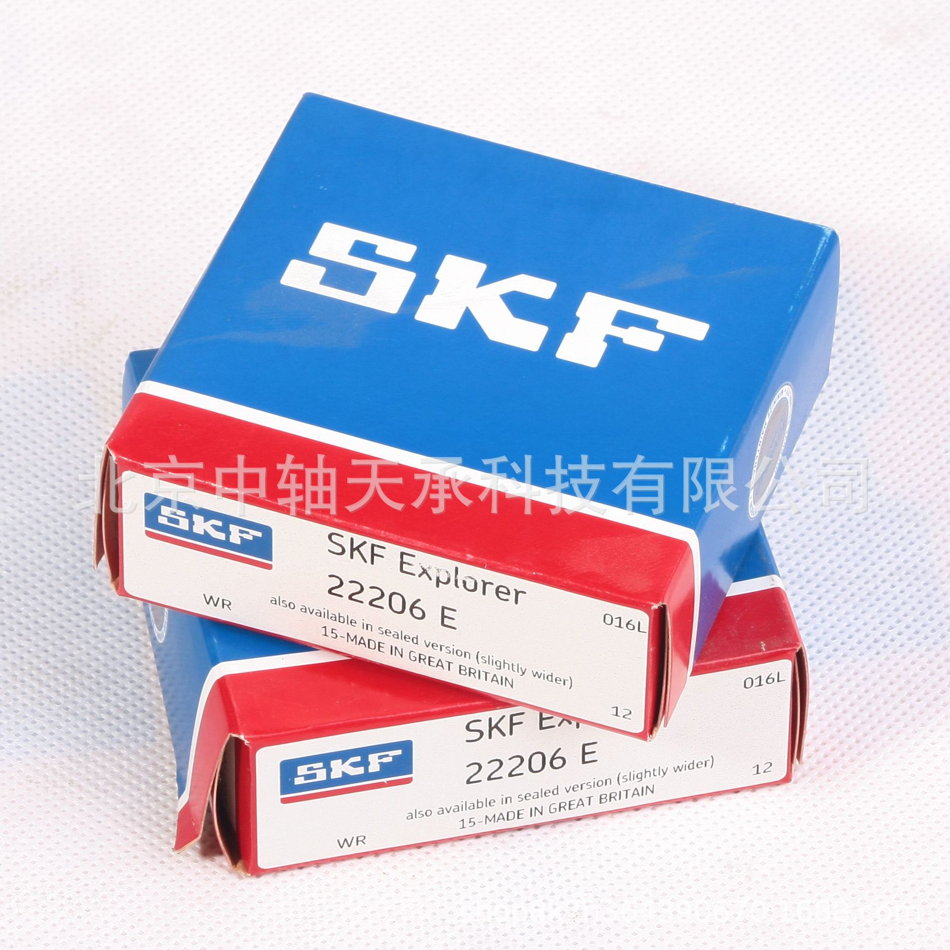 S-K-F双列调心滚子轴承S-K-F 22206E 双列调心滚子轴承22206E
