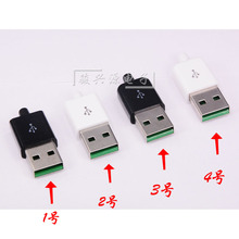 5A��� �Gɫ����^ USB���^������A�͹���4P �����⚤