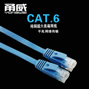 ��� ǧ�ױ�ƽ�W�� cat6���ټ��~�W�j�� ����p�gͨӍ��|