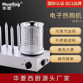 肉品加工设备;炊事设备;酒店设备