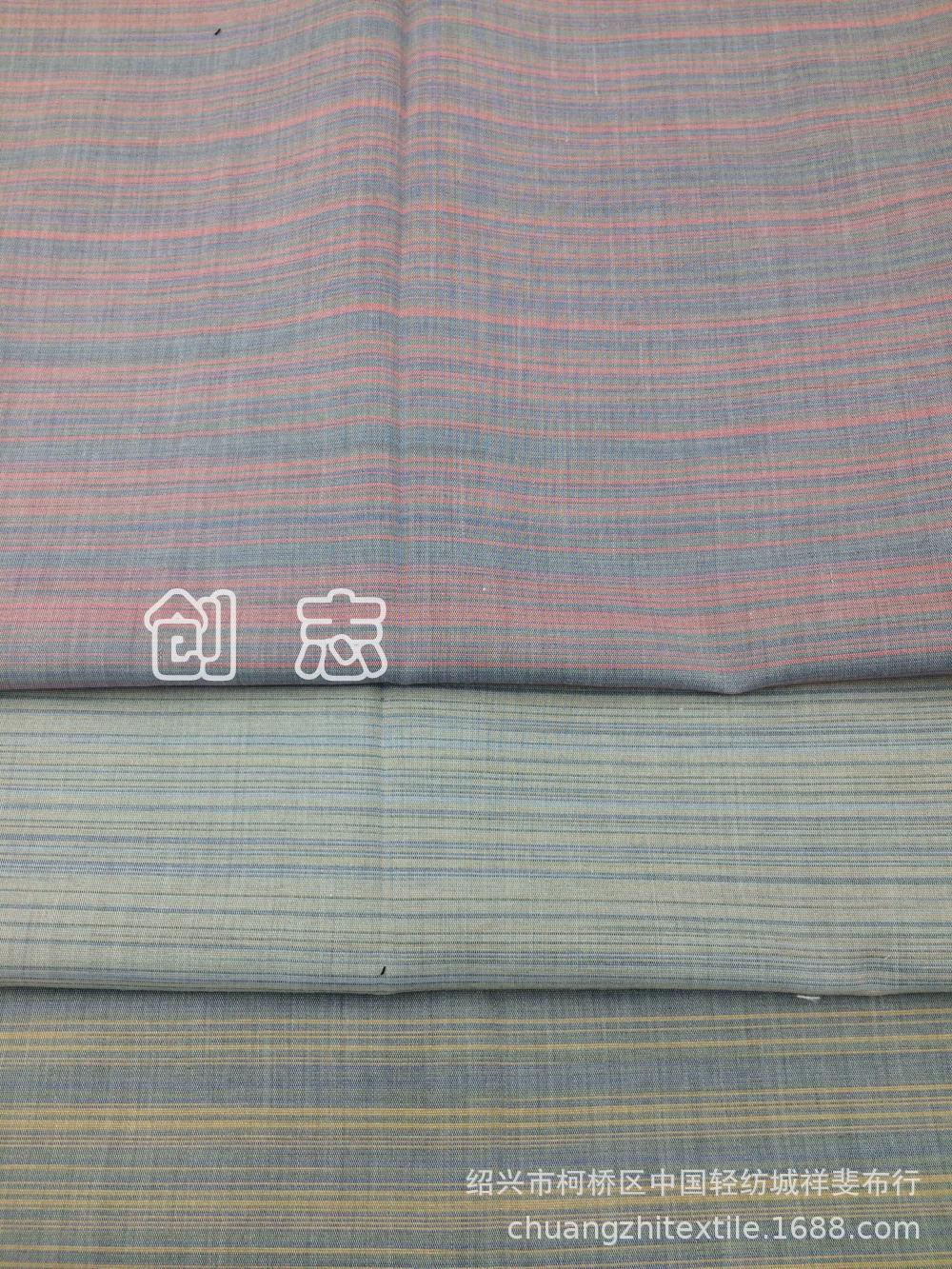 色织彩色条纹衬衫面料春夏款暗纹条子暗格布淘现货青年布梭织