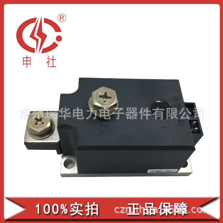 申社 支持混批可控单管电焊机整流桥堆电子模块MT3001250批发免邮