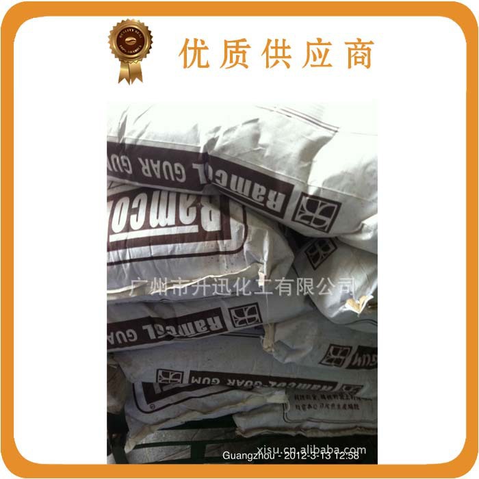 羟丙基瓜尔豆胶高粘度保湿增稠