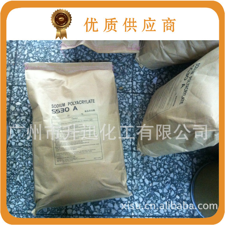 淀粉磷酸酯钠    磷酸淀粉钠型号BL36抗沉降高纯度