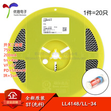 ԭװ LL4148 LL-34 75V/200mA ��Ƭ���ض����� 1206Բ����