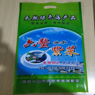 ˮ�a���ϲ˰��b�����ϴ��S��ֱ�� ʳƷ���b���������l