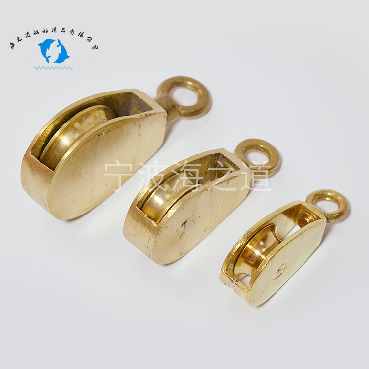 IMPA371586/371587/371588  船用铜滑轮 船舶用品