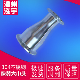 304 Polishing Eccriratta Trail Connectal Diameter Card Handing Mirror Mirror Stainless Steel Fast Fast Fita