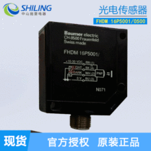  CH-8501 FHDM 16P5001/0500 늂 ɽʩ