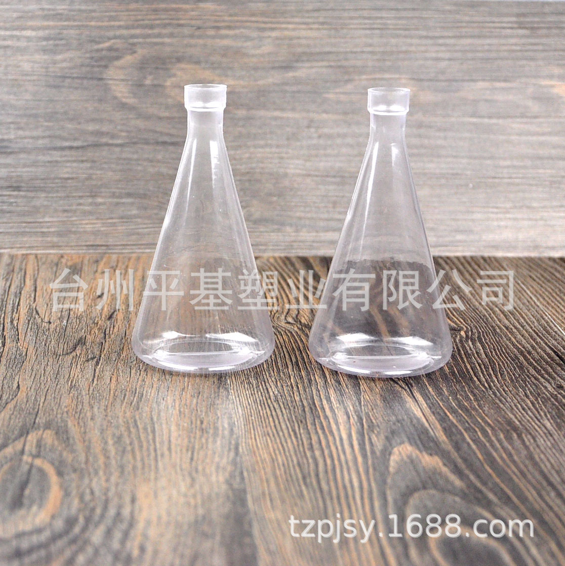 实验室器皿培养圆形烧瓶耗材100ml毫升量大优惠